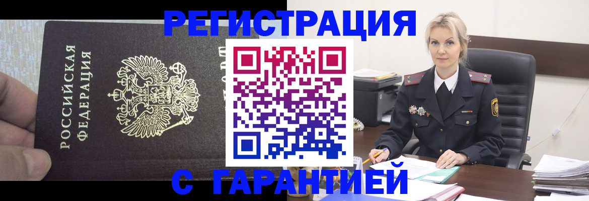 регистрация для школы в Красном Сулине